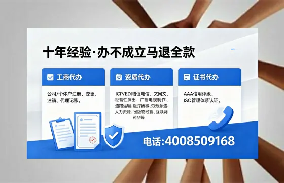 枣庄<a href='https://www.xinlucheng.com.cn/'>公司注册</a>的必要性、全流程指南及高效办理优势详解