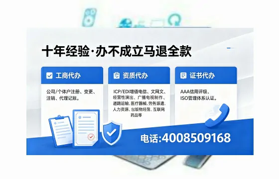 枣庄办理<a href='https://www.xinlucheng.com.cn/'>劳务派遣许可证</a>的用处、流程与实战经验分享