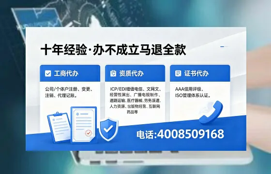 枣庄办理<a href='https://www.xinlucheng.com.cn/'>食品经营许可证</a>的全面指南:用途、流程、费用及高效办理服务