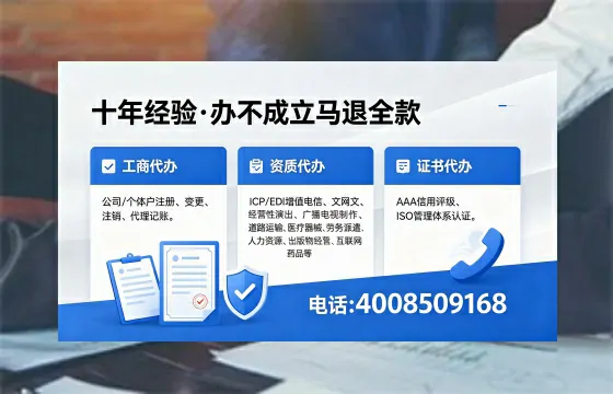 枣庄办理<a href='https://www.xinlucheng.com.cn/'>食品生产许可证</a>的用处、流程与费用详解