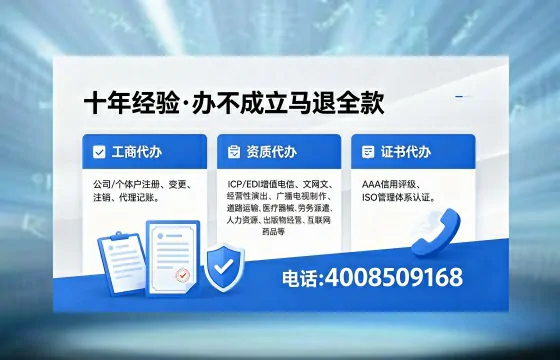 枣庄办理<a href='https://www.xinlucheng.com.cn/'>医疗器械三类经营许可证</a>的用处、流程与实操经验分享