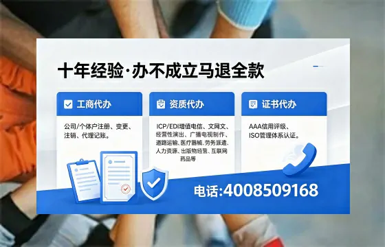 枣庄广播电视节目制作许可证办理全解析：用途、流程与高效办理指南