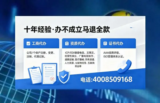 枣庄办理<a href='https://www.xinlucheng.com.cn/'>药品经营许可证</a>的用处、流程与关键注意事项
