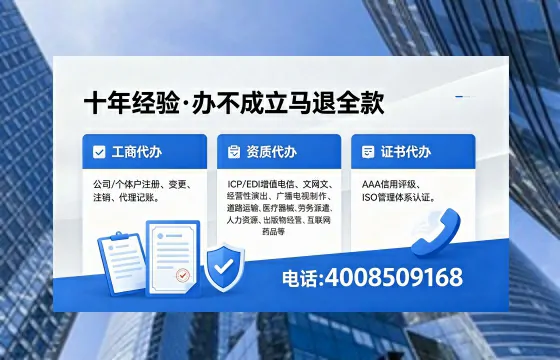 枣庄广播电视节目制作许可证办理全解析：用途、流程与高效办理指南