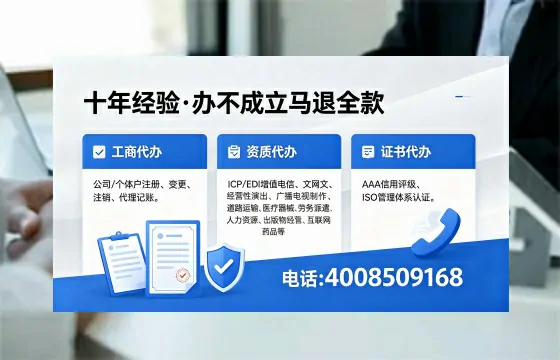 枣庄<a href='https://www.xinlucheng.com.cn/'>公司注销</a>的必要性、办理流程及服务优势详解