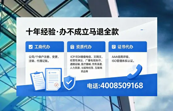 枣庄办理<a href='https://www.xinlucheng.com.cn/'>医疗器械三类经营许可证</a>的用处、流程与实操经验分享