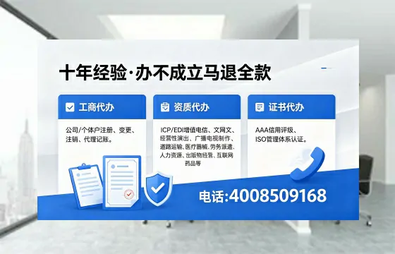 枣庄办理<a href='https://www.xinlucheng.com.cn/'>网络文化经营许可证</a>的用途、流程及费用详解