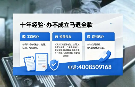2026年枣庄<a href='https://www.xinlucheng.com.cn/'>广电短剧三件套</a>办理指南：网络文化经营、ICP备案、广播电视节目制作