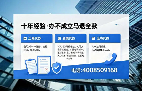 枣庄办理<a href='https://www.xinlucheng.com.cn/'>食品经营许可证</a>的全面指南:用途、流程、费用及高效办理服务