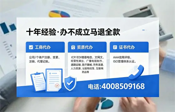 枣庄个体户注销的完整指南:用途、流程、费用与高效办理优势