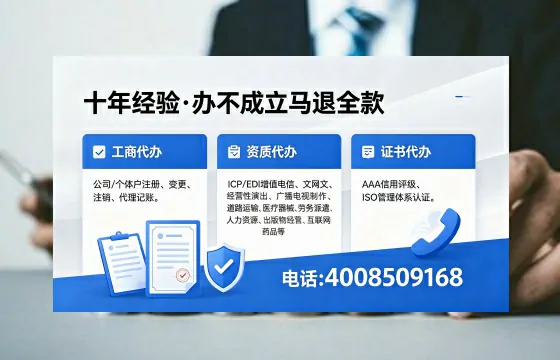 枣庄办理<a href='https://www.xinlucheng.com.cn/'>人力资源许可证</a>的实用价值、流程详解与避坑指南