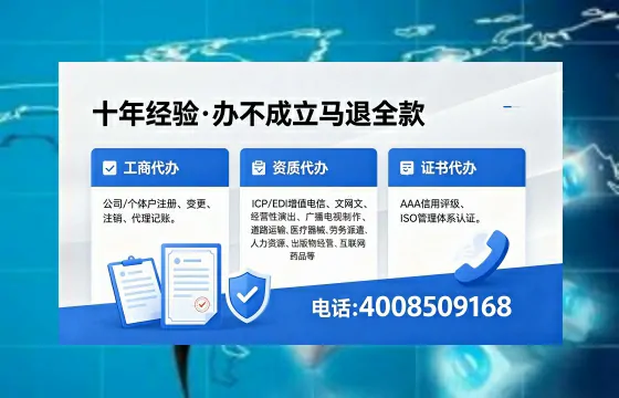 枣庄办理<a href='https://www.xinlucheng.com.cn/'>医疗器械网络销售备案</a>的用处、流程与实操经验分享