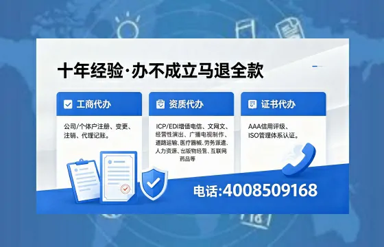 枣庄办理<a href='https://www.xinlucheng.com.cn/'>互联网药品许可证</a>的用处、流程与避坑指南