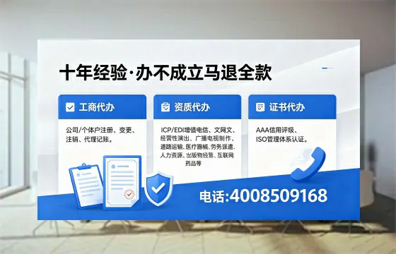 枣庄办理<a href='https://www.xinlucheng.com.cn/'>拍卖许可证</a>的用处、流程与实操经验分享