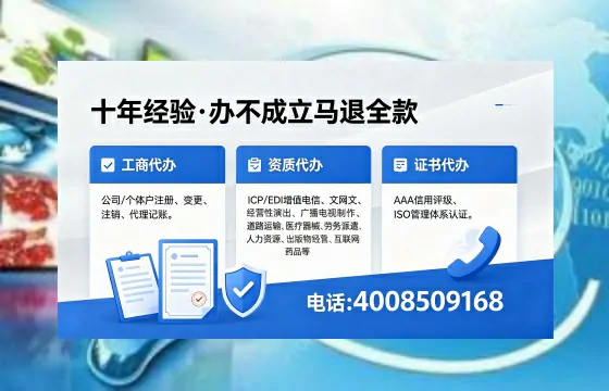 枣庄办理<a href='https://www.xinlucheng.com.cn/'>食品生产许可证</a>的用处、流程与费用详解