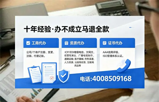 2026年枣庄<a href='https://www.xinlucheng.com.cn/'>广电短剧三件套</a>办理指南：网络文化经营、ICP备案、广播电视节目制作