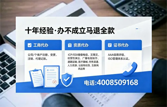 枣庄办理<a href='https://www.xinlucheng.com.cn/'>医疗器械网络销售备案</a>的用处、流程与实操经验分享
