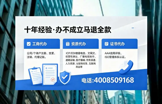 枣庄办理<a href='https://www.xinlucheng.com.cn/'>劳务派遣许可证</a>的用处、流程与实战经验分享