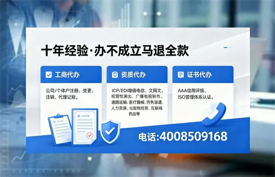 枣庄<a href='https://www.xinlucheng.com.cn/'>公司注册</a>的必要性、全流程指南及高效办理优势详解