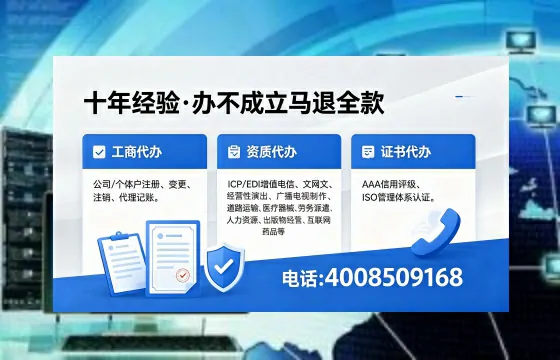 枣庄办理<a href='https://www.xinlucheng.com.cn/'>药品经营许可证</a>的用处、流程与关键注意事项