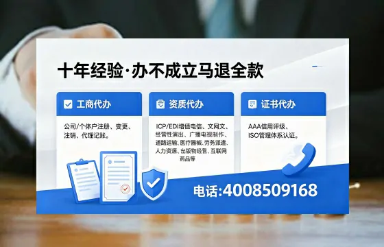 枣庄办理<a href='https://www.xinlucheng.com.cn/'>人力资源许可证</a>的实用价值、流程详解与避坑指南