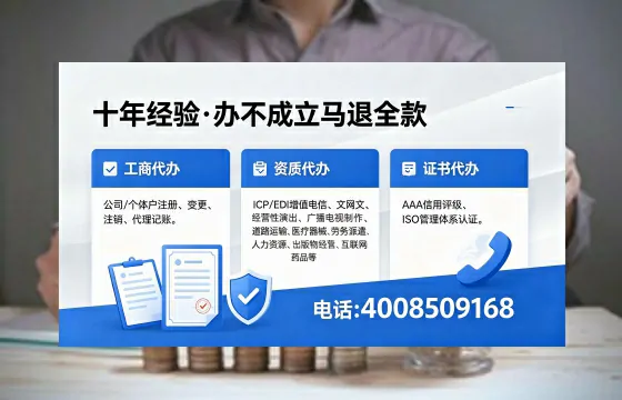 枣庄个体户注销的完整指南:用途、流程、费用与高效办理优势