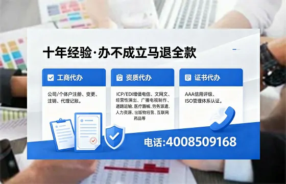 枣庄办理<a href='https://www.xinlucheng.com.cn/'>网络文化经营许可证</a>的用途、流程及费用详解
