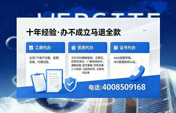 枣庄<a href='https://www.xinlucheng.com.cn/'>公司注销</a>的必要性、办理流程及服务优势详解