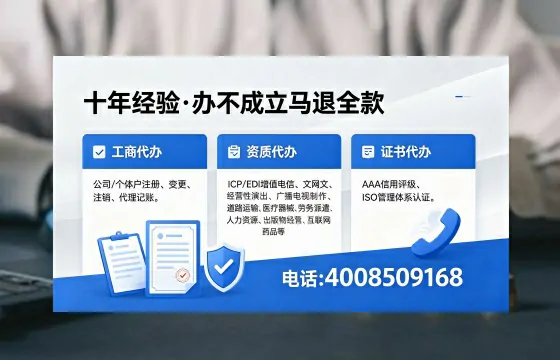 枣庄办理<a href='https://www.xinlucheng.com.cn/'>拍卖许可证</a>的用处、流程与实操经验分享