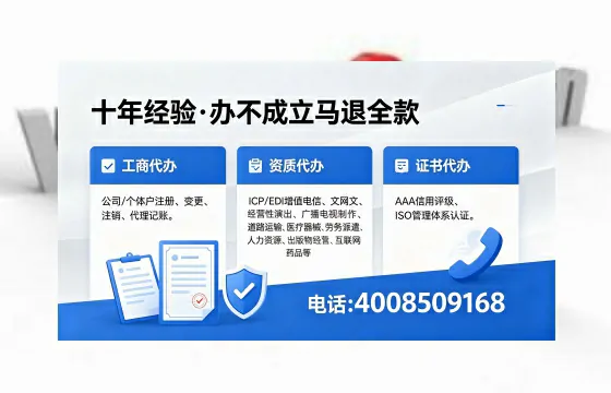 枣庄办理<a href='https://www.xinlucheng.com.cn/'>互联网药品许可证</a>的用处、流程与避坑指南